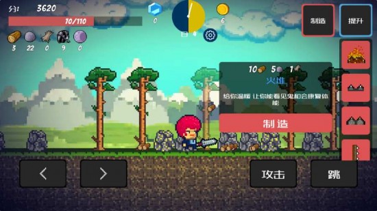 生存游戏手机版v2.23游戏