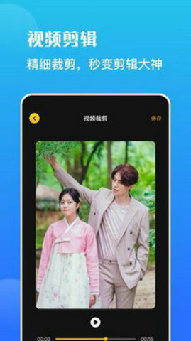 一键录屏宝appAPP