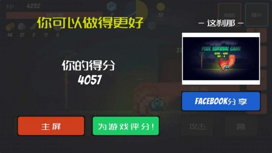 生存游戏手机版v2.23游戏