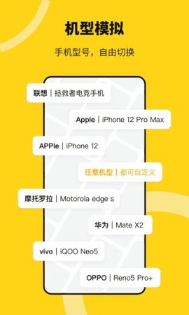 猴子分身app软件APP