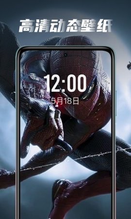 大众动态壁纸appAPP