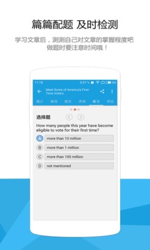 腾讯课堂软件APP