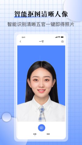 儿童证件照相机APP