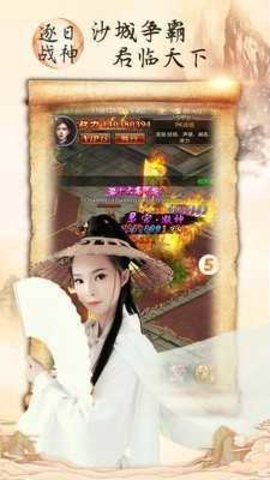 贪玩火龙传奇游戏