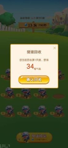 多多养殖场游戏