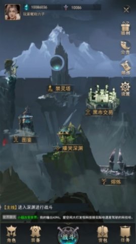 背弃之徒前传游戏