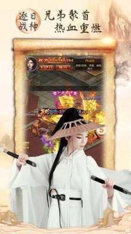 贪玩火龙传奇游戏