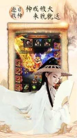 贪玩火龙传奇游戏