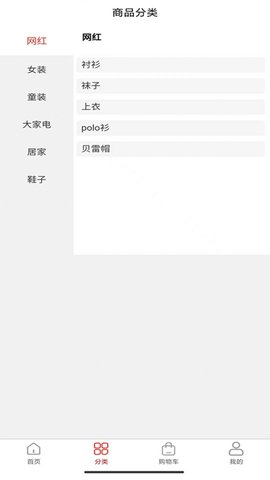 米豆薯商城官方APP