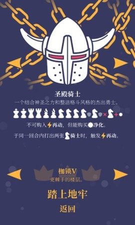 野蛮战卒手游游戏