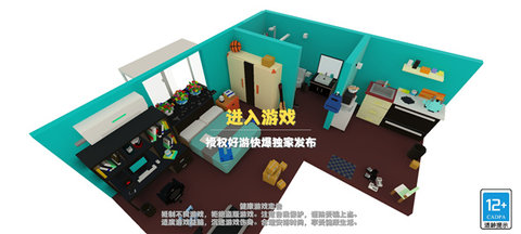 属性与生活游戏