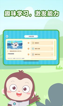 猿编程萌新 第1张图