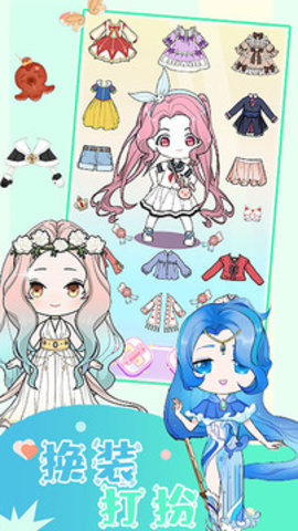 樱花魔法公主换装游戏