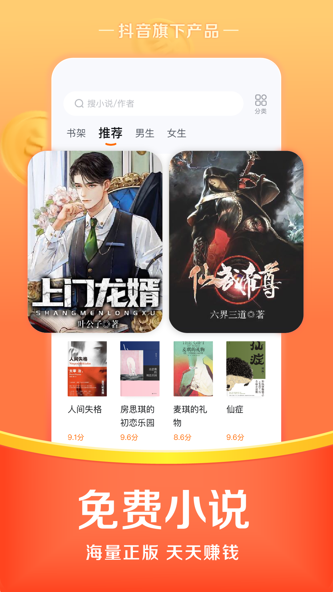 悟空浏览器手机版APP
