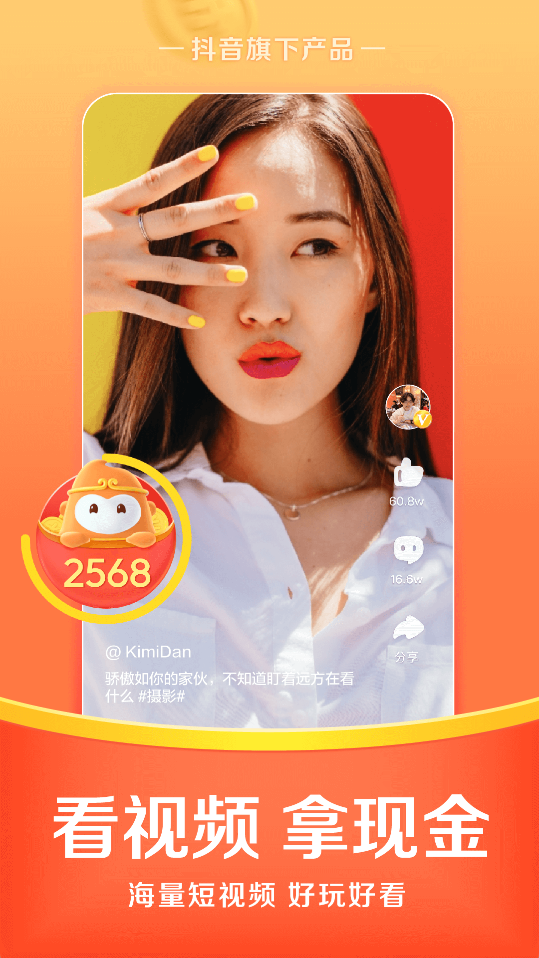 悟空浏览器手机版APP