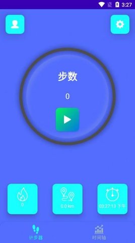 点点云步APP