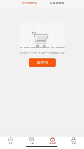 米豆薯商城官方APP