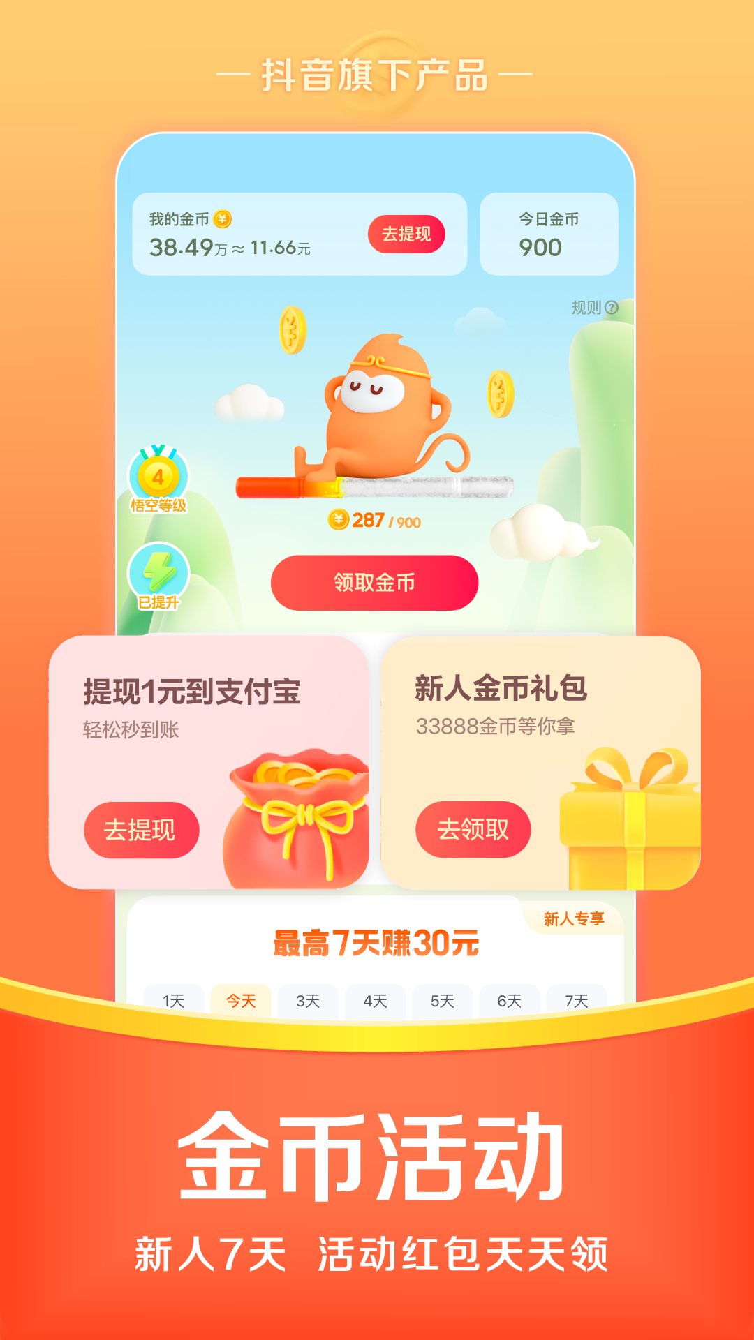 悟空浏览器手机版APP