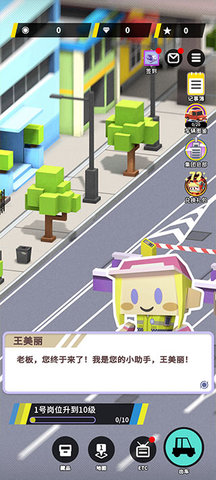 收费站模拟器正版 第1张图