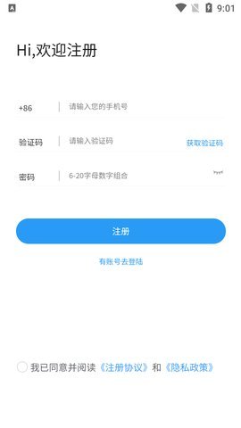 卡得收藏APP