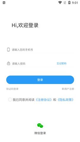 卡得收藏APP