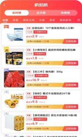 ʡǮ��Ӧ�ó���