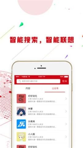 新闻十分钟 第1张图