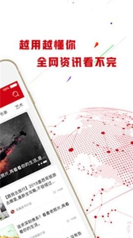 新闻十分钟APP