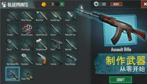生死存亡手游游戏