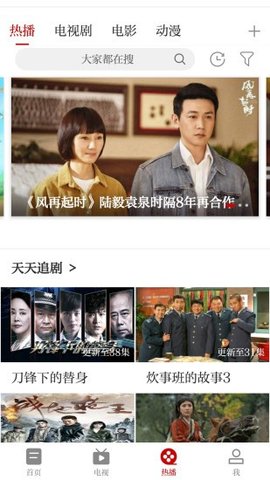 广昌融媒APP