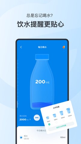 轻食GoAPP