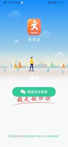 ������APP