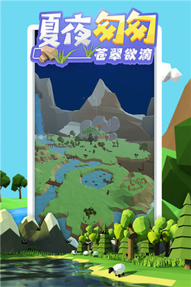 沙盒绿洲游戏游戏