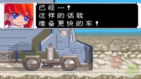 洛克人游戏