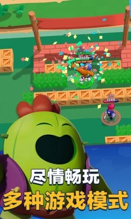 荒野乱斗红魔版游戏