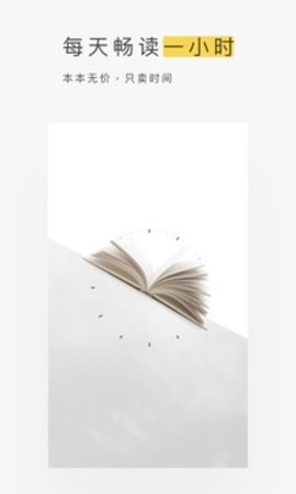 网易蜗牛读书appAPP
