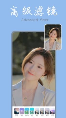PS修图软件手机版APP