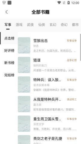 书芽APP