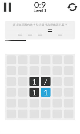 数学家模拟器游戏