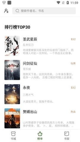书芽APP
