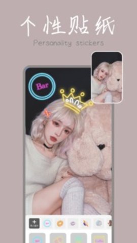 PS修图软件手机版APP