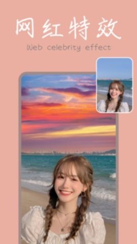 PS修图软件手机版APP