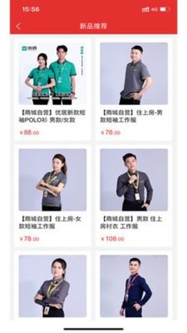 淘个够appAPP