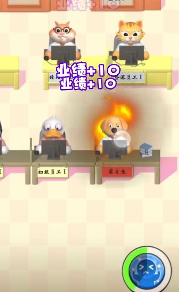 肥狗打工记免广告版游戏