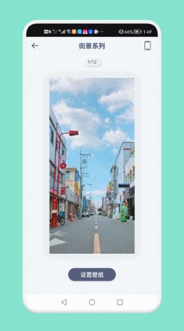 熊熊小组件appAPP