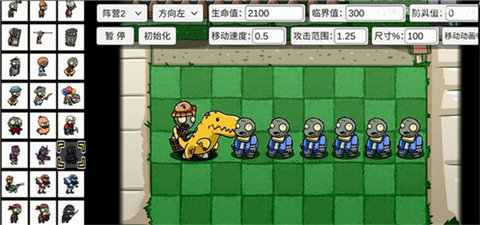 pvzbt暴龙骑士僵尸游戏