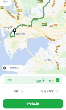 中原出行appAPP