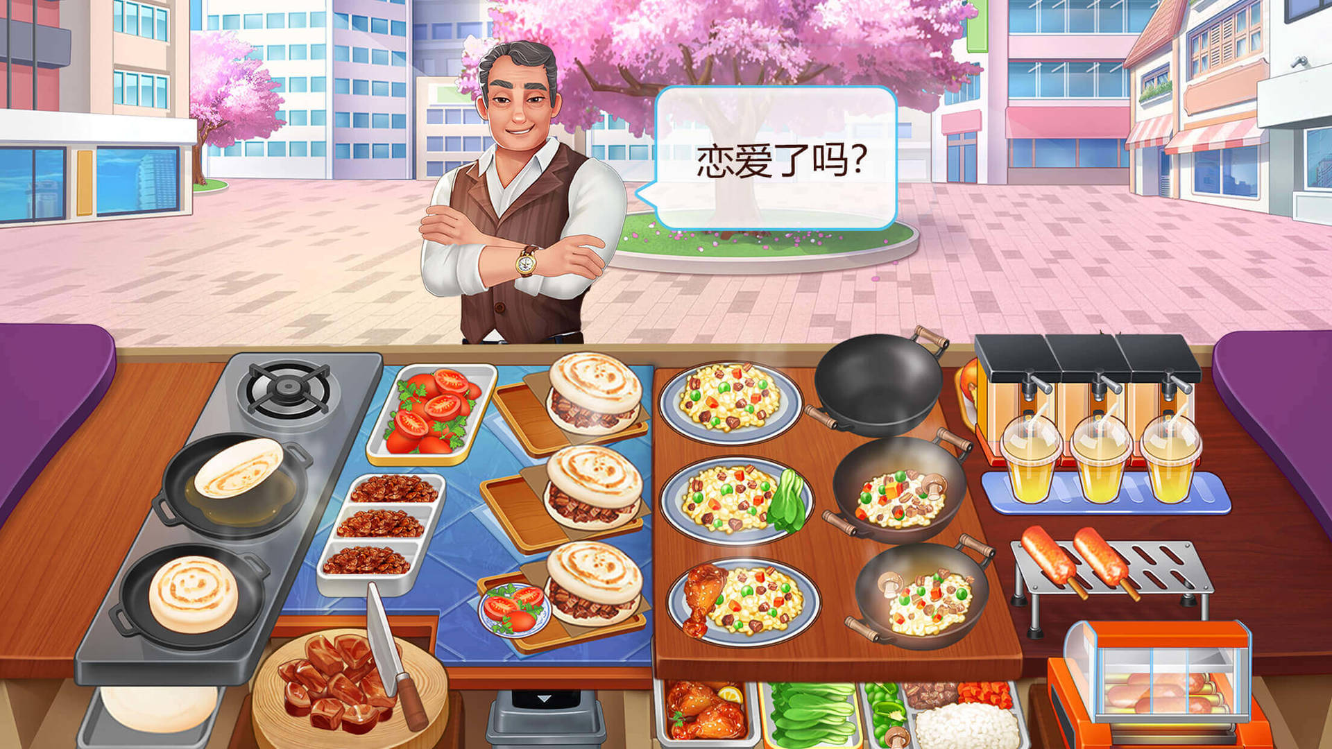 楼下的早餐店游戏手机版游戏