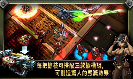枪火兄弟连2游戏