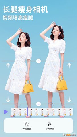 PrettyUpAPP